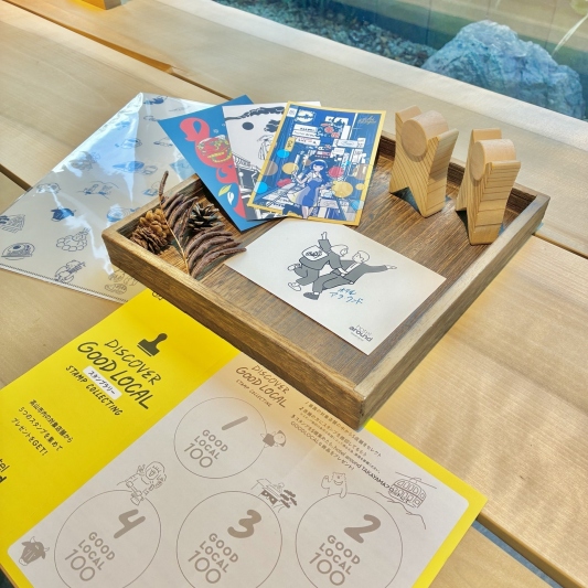 スタンプラリー