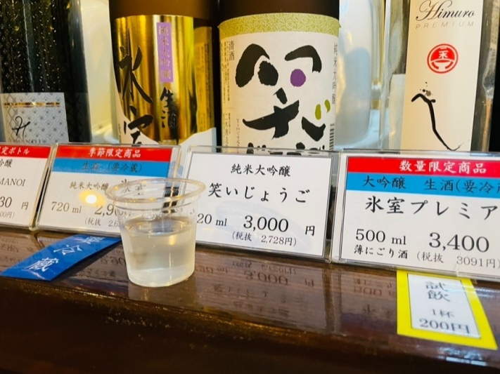 のん兵衛まつり2025