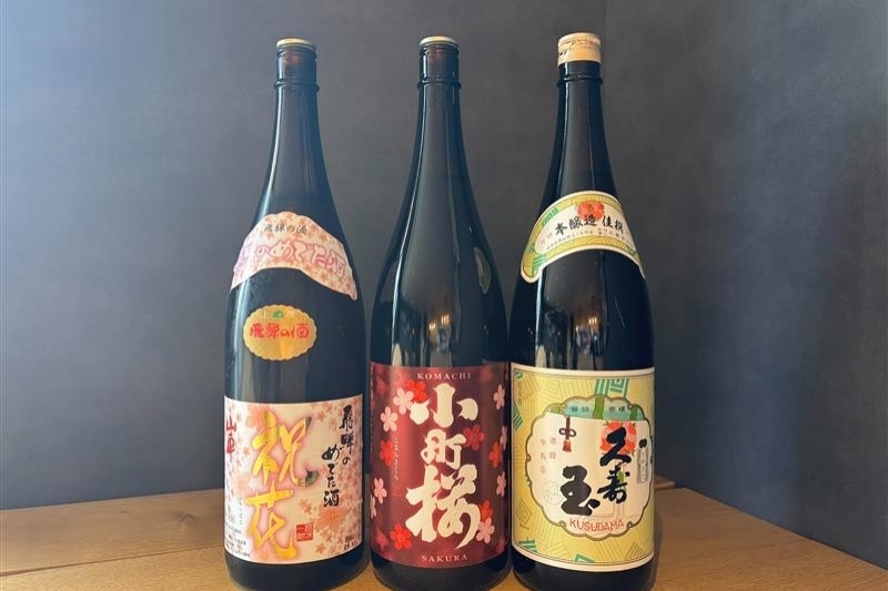 【冬限定！～飛騨高山の日本酒～】
